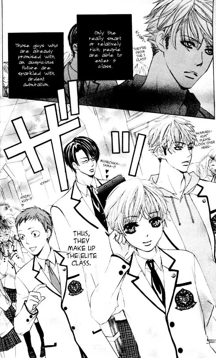 Gakuen Ouji Chapter 1 page 6 - 