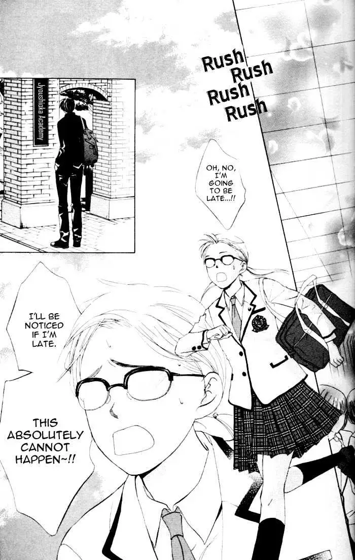 Gakuen Ouji Chapter 1 page 7 - 