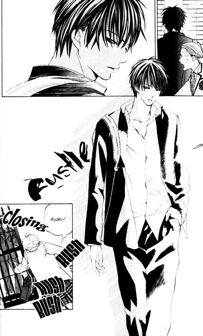 Gakuen Ouji Chapter 1 page 8 - 