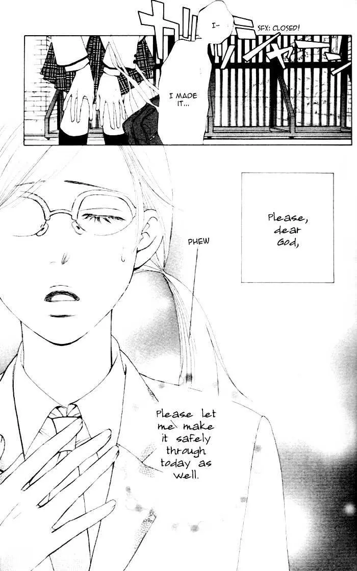 Gakuen Ouji Chapter 1 page 9 - 