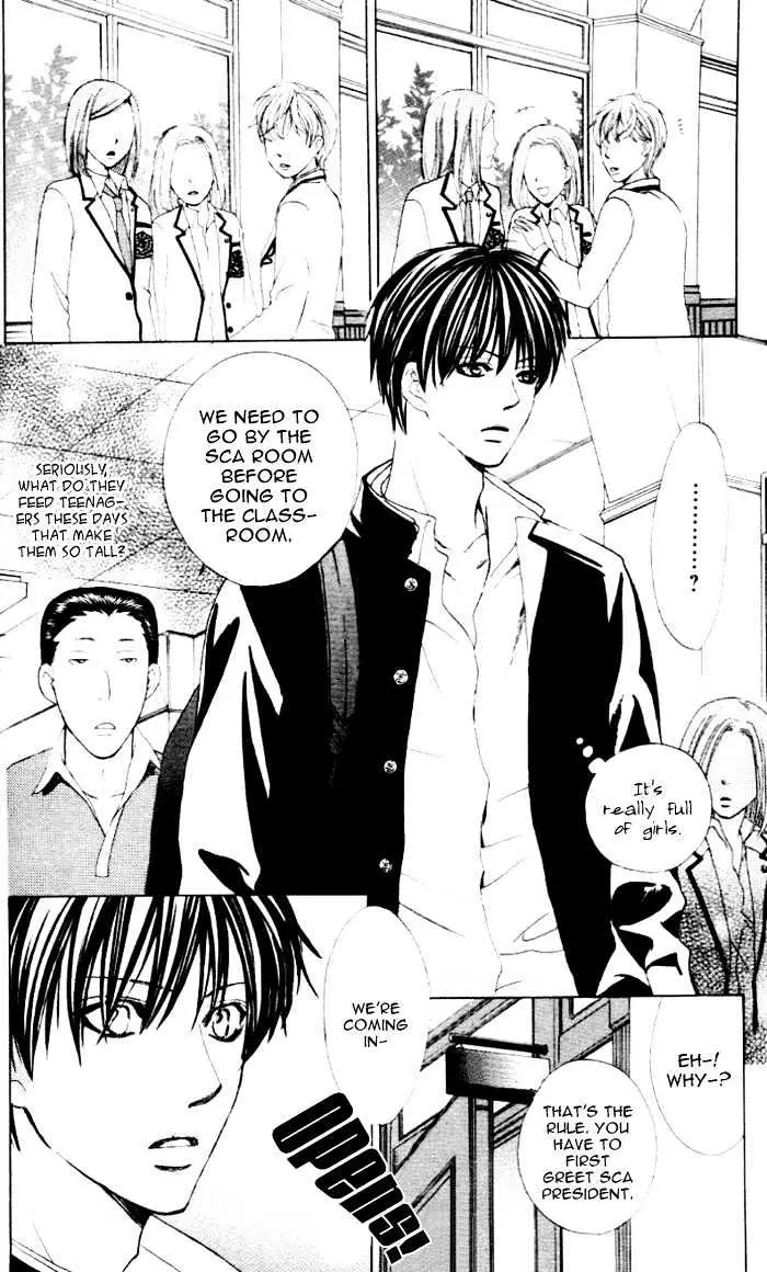 Gakuen Ouji Chapter 1 page 10 - 