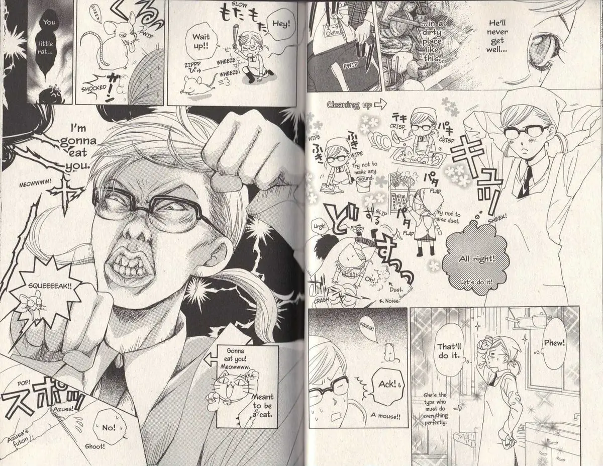 Gakuen Ouji Chapter 10 page 4 - 