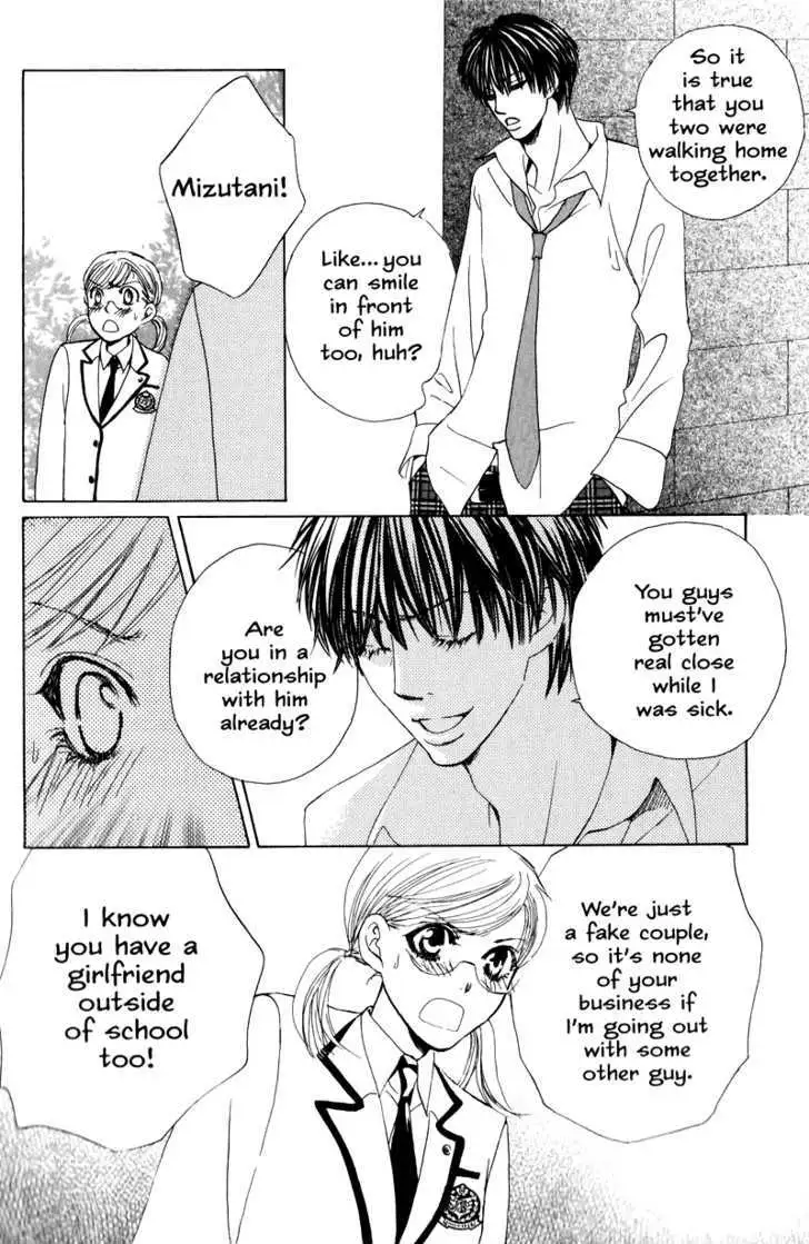 Gakuen Ouji Chapter 11.2 page 4 - 