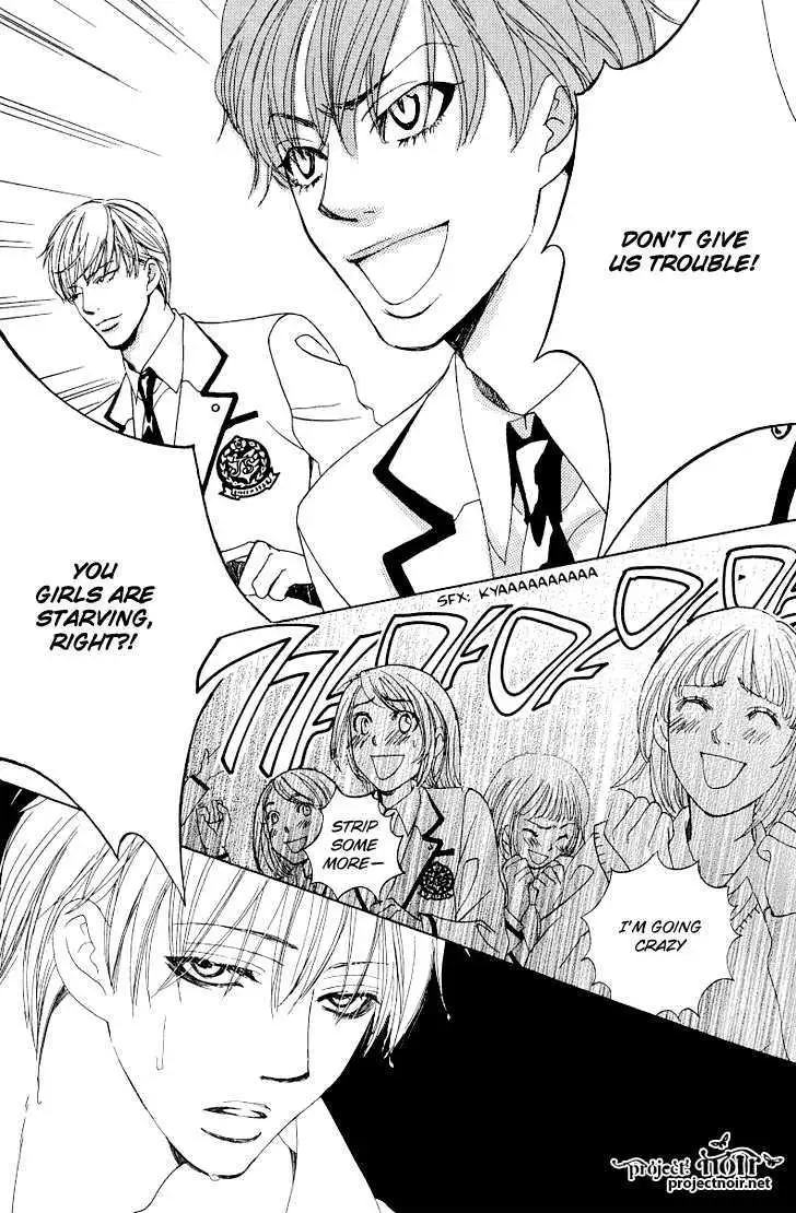 Gakuen Ouji Chapter 13 page 11 - 