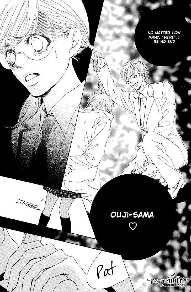 Gakuen Ouji Chapter 13 page 13 - 