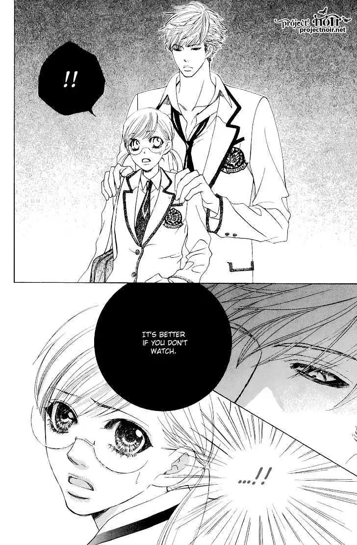 Gakuen Ouji Chapter 13 page 14 - 