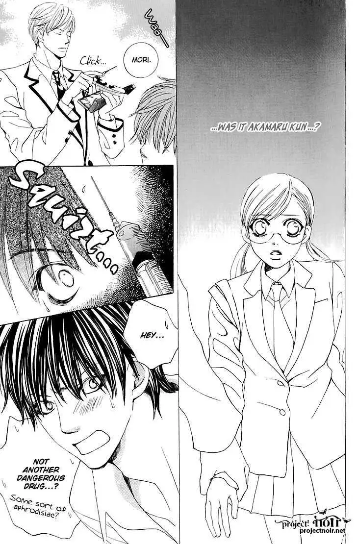 Gakuen Ouji Chapter 13 page 17 - 