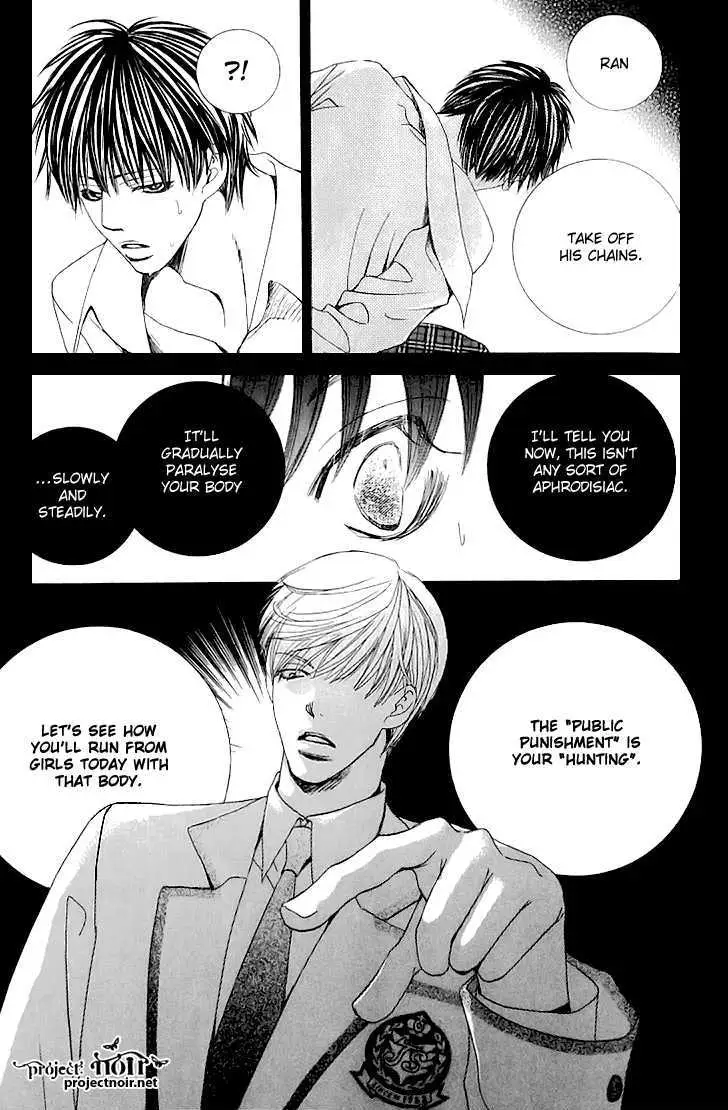 Gakuen Ouji Chapter 13 page 19 - 