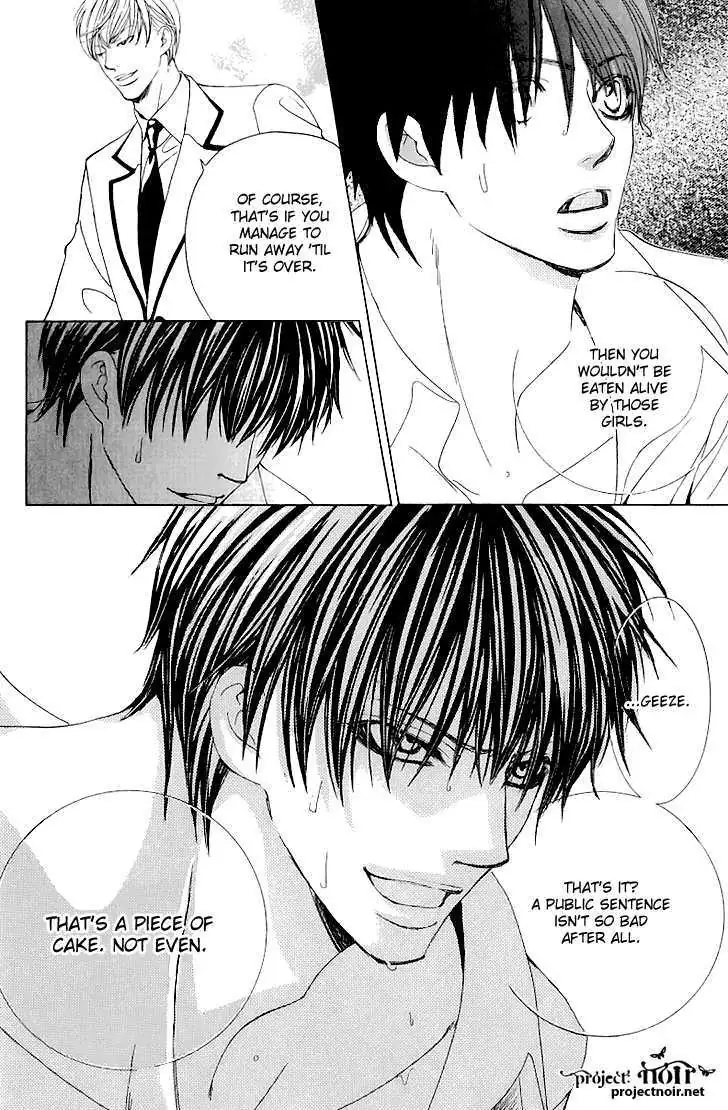 Gakuen Ouji Chapter 13 page 20 - 