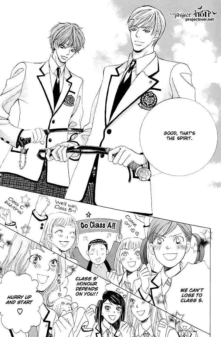 Gakuen Ouji Chapter 13 page 21 - 