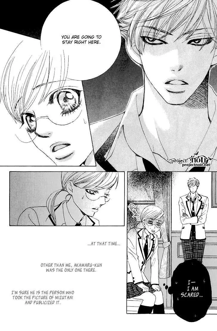 Gakuen Ouji Chapter 13 page 23 - 