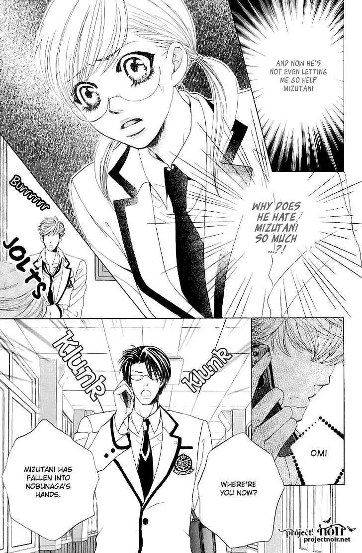 Gakuen Ouji Chapter 13 page 24 - 