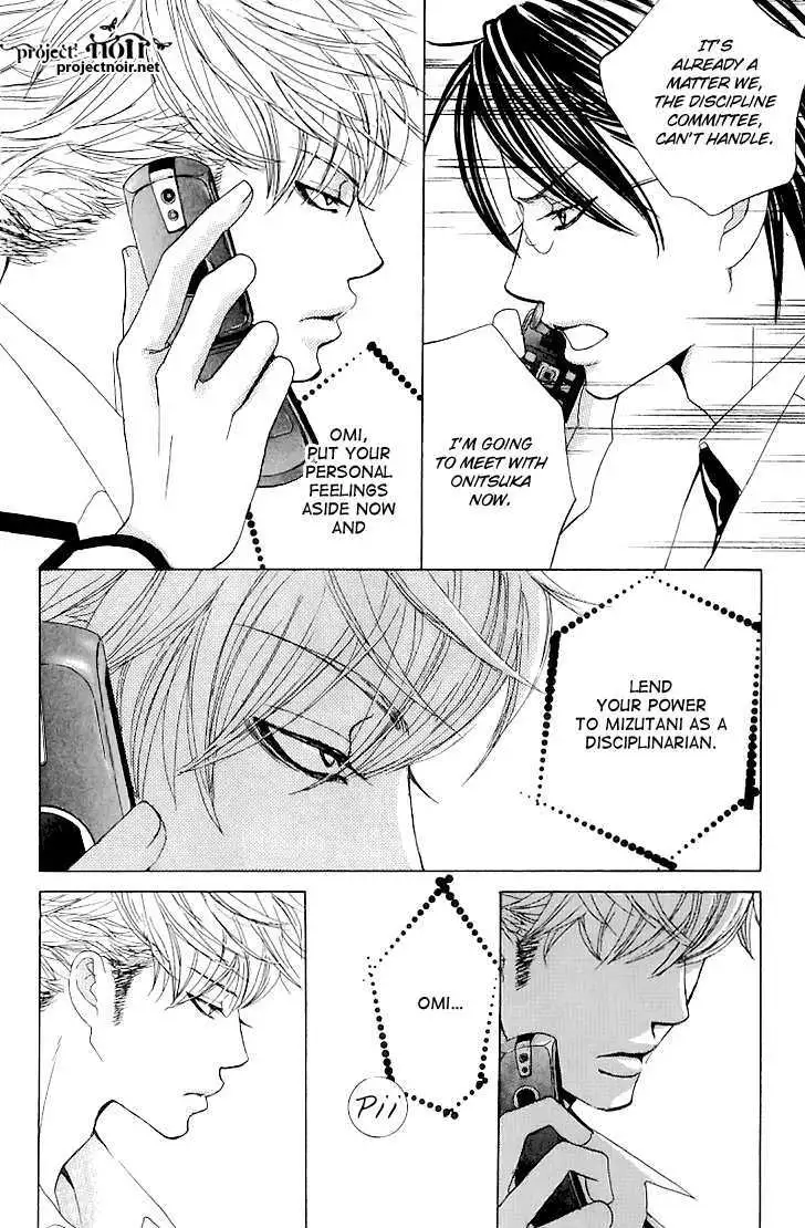 Gakuen Ouji Chapter 13 page 25 - 