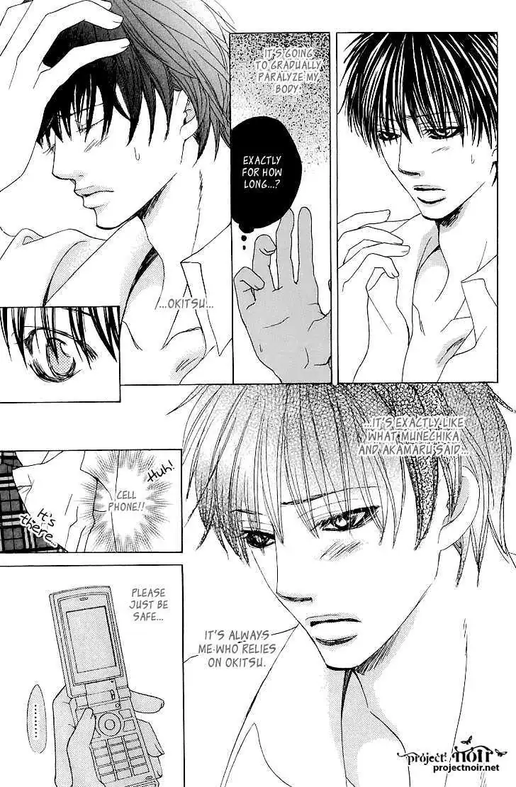 Gakuen Ouji Chapter 13 page 28 - 
