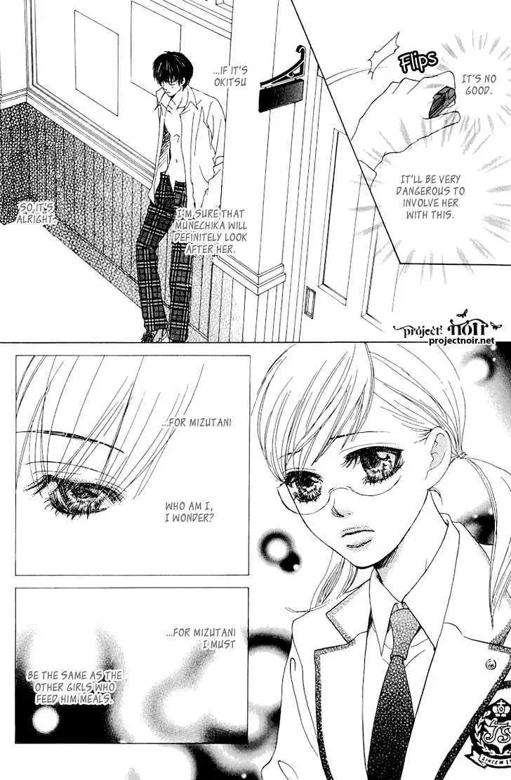 Gakuen Ouji Chapter 13 page 29 - 