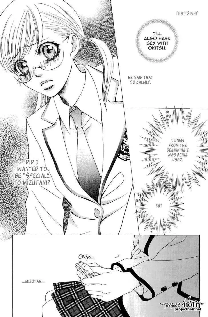 Gakuen Ouji Chapter 13 page 30 - 