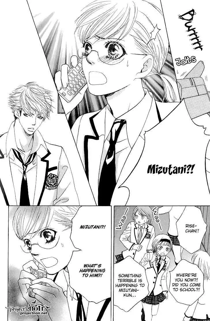 Gakuen Ouji Chapter 13 page 31 - 