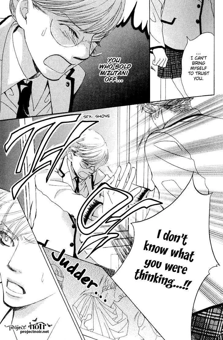 Gakuen Ouji Chapter 13 page 38 - 