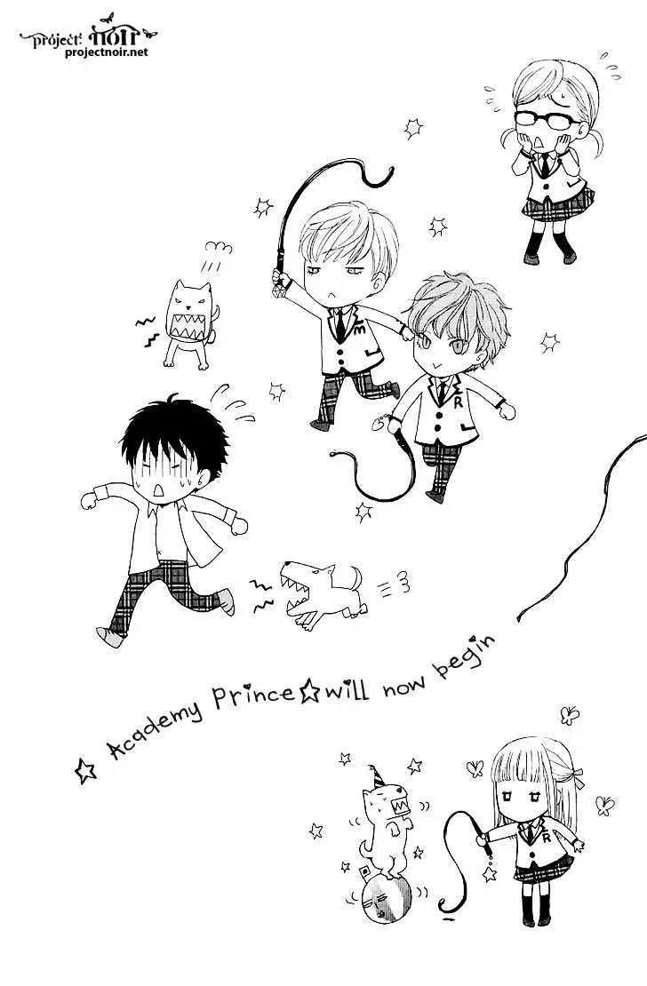 Gakuen Ouji Chapter 13 page 5 - 