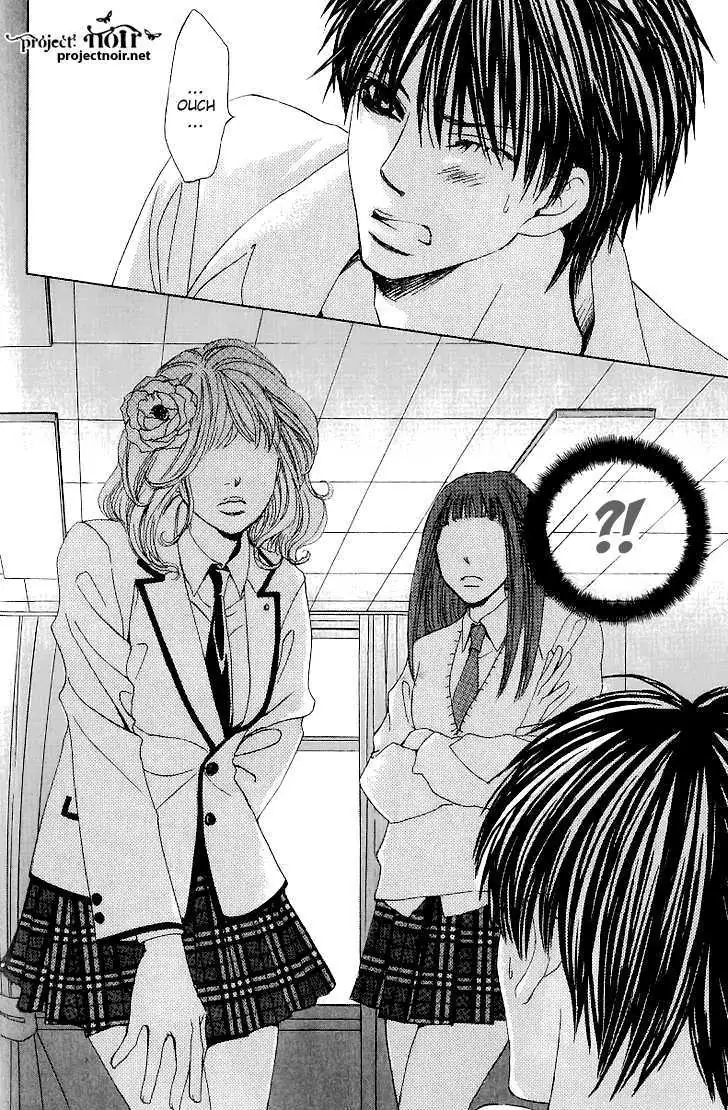 Gakuen Ouji Chapter 13 page 41 - 