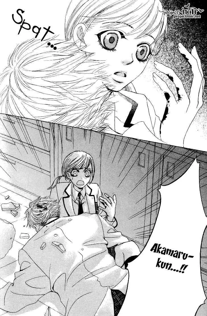 Gakuen Ouji Chapter 13 page 43 - 