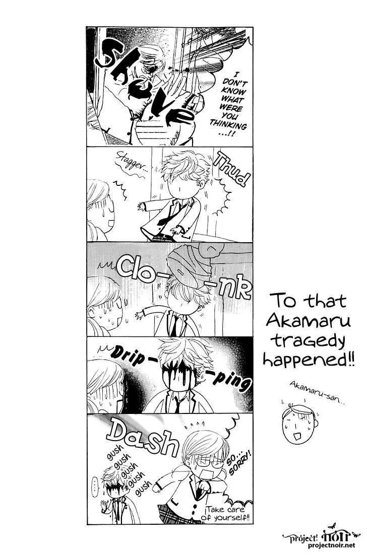 Gakuen Ouji Chapter 13 page 45 - 