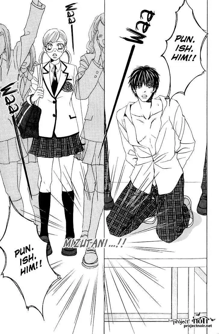 Gakuen Ouji Chapter 13 page 6 - 