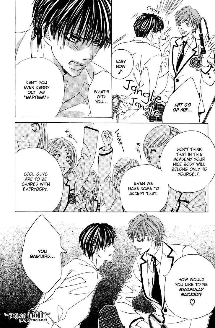 Gakuen Ouji Chapter 13 page 8 - 