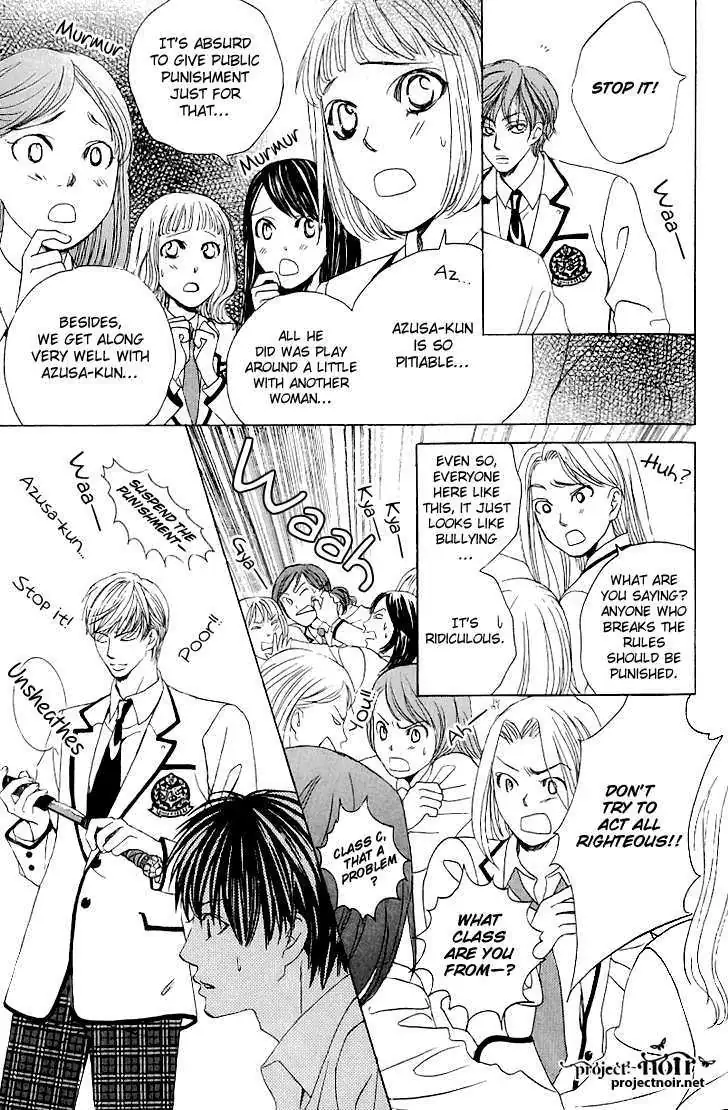 Gakuen Ouji Chapter 13 page 9 - 