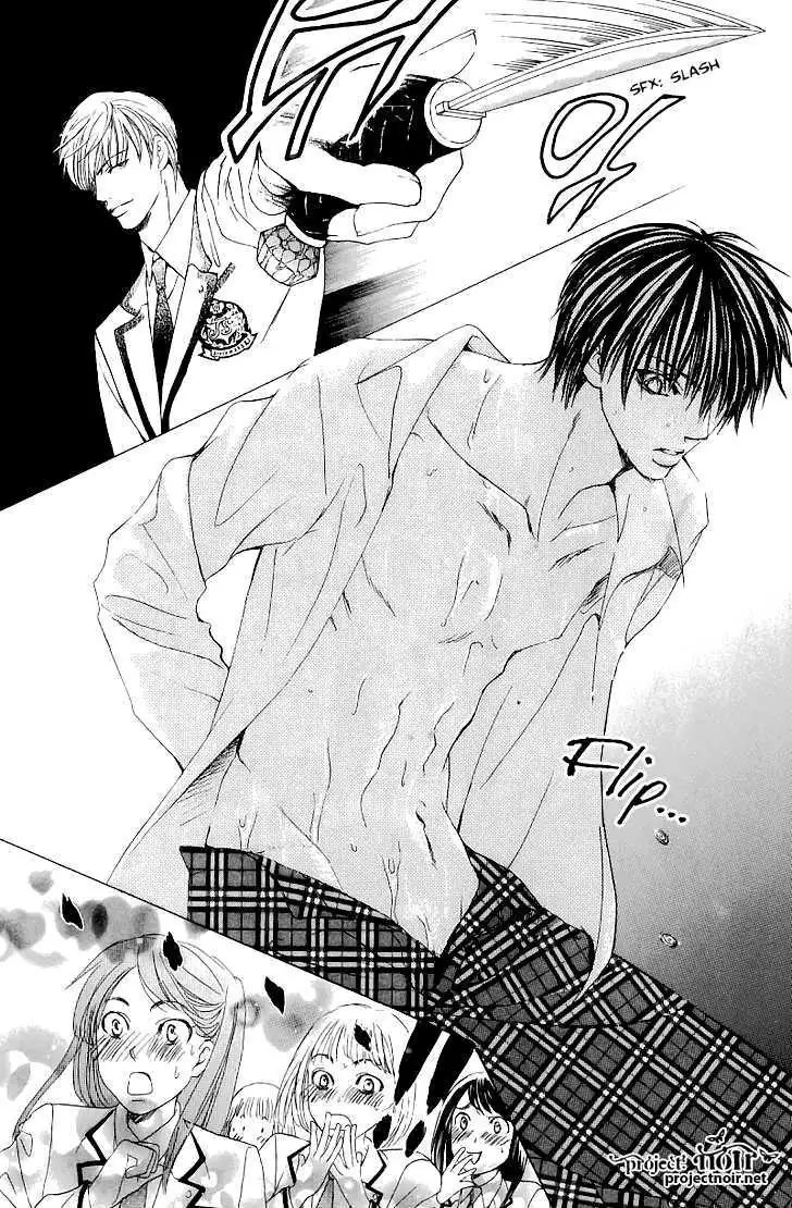 Gakuen Ouji Chapter 13 page 10 - 