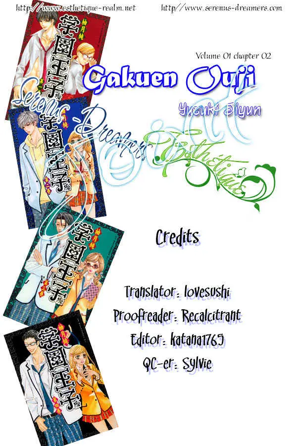 Gakuen Ouji Chapter 2 page 1 - 