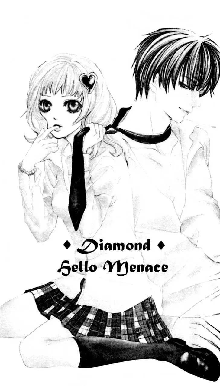 Gakuen Ouji Chapter 2 page 2 - 