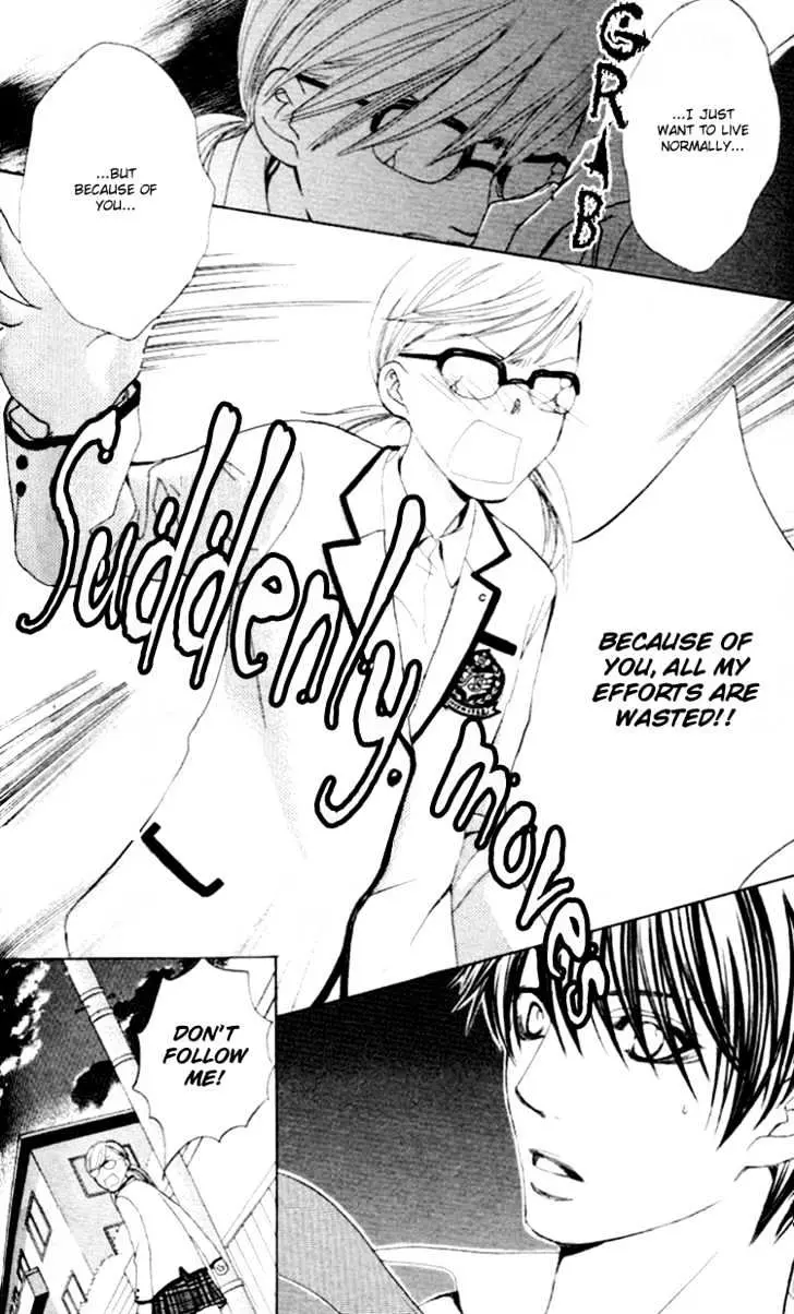 Gakuen Ouji Chapter 2 page 11 - 