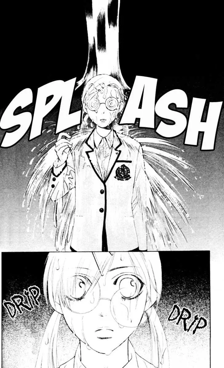 Gakuen Ouji Chapter 2 page 13 - 