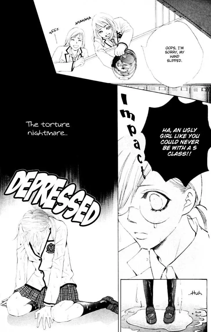 Gakuen Ouji Chapter 2 page 14 - 