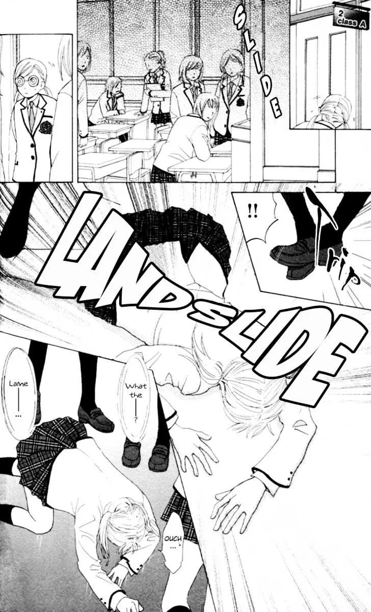 Gakuen Ouji Chapter 2 page 15 - 