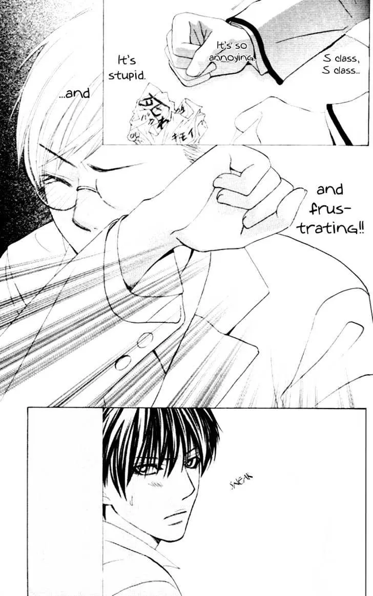 Gakuen Ouji Chapter 2 page 18 - 