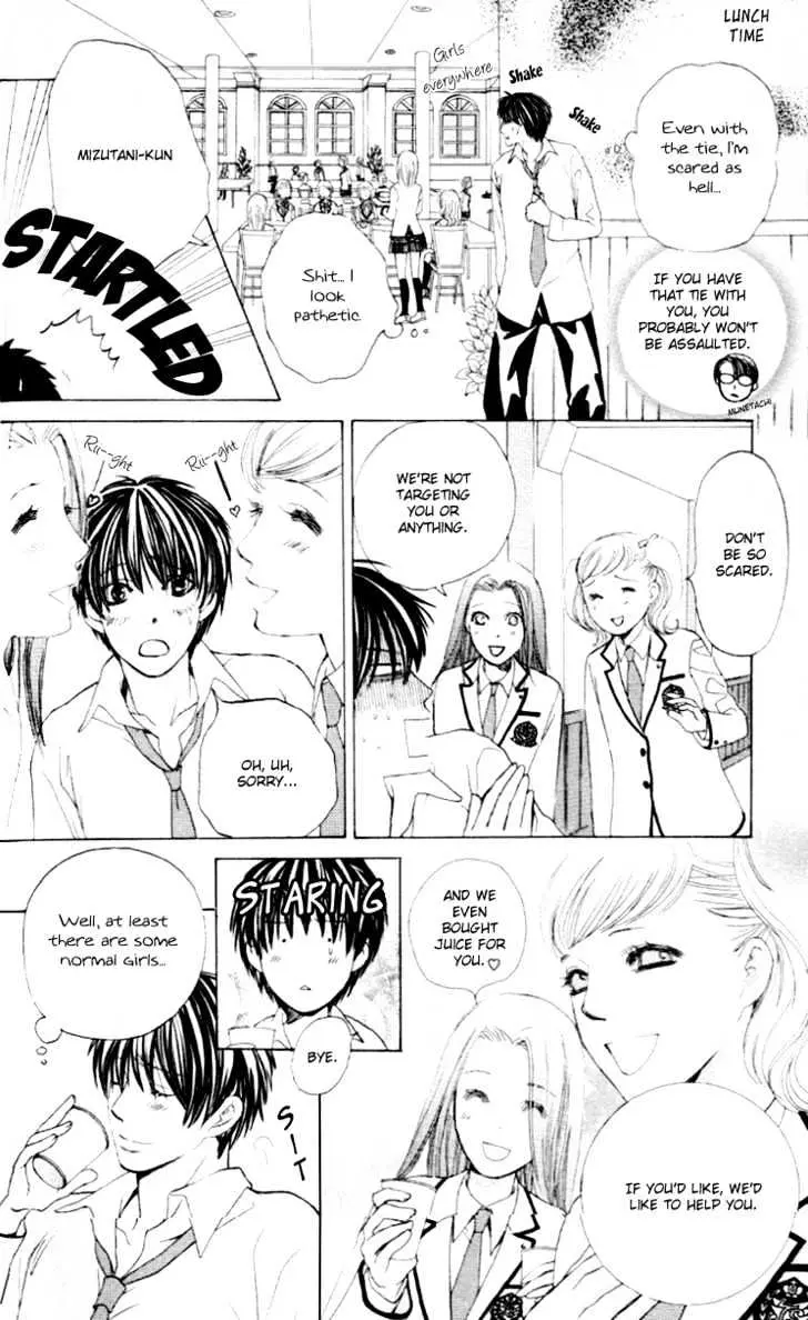 Gakuen Ouji Chapter 2 page 19 - 