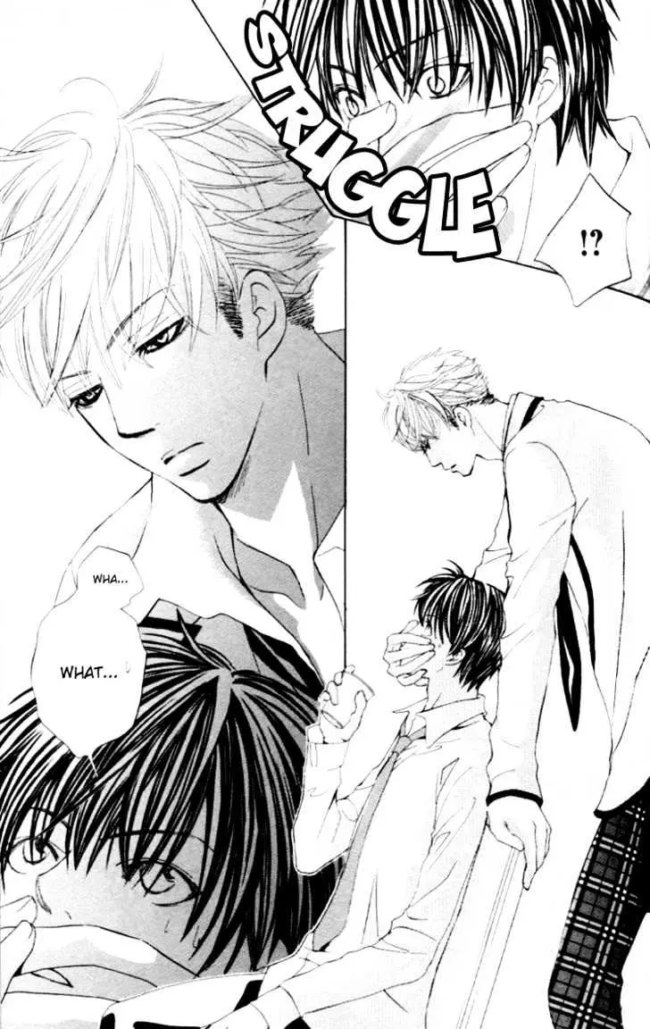 Gakuen Ouji Chapter 2 page 20 - 
