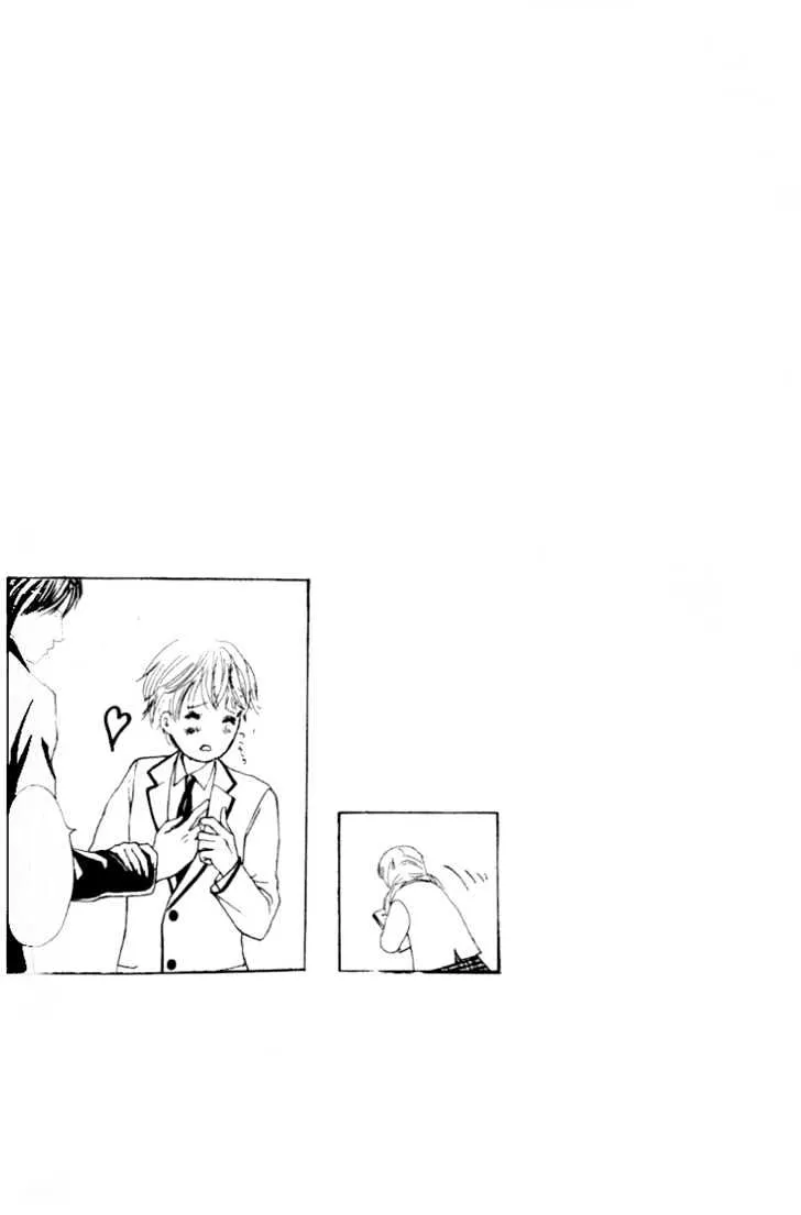 Gakuen Ouji Chapter 2 page 3 - 