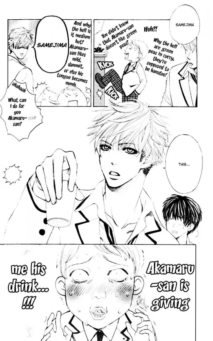 Gakuen Ouji Chapter 2 page 21 - 