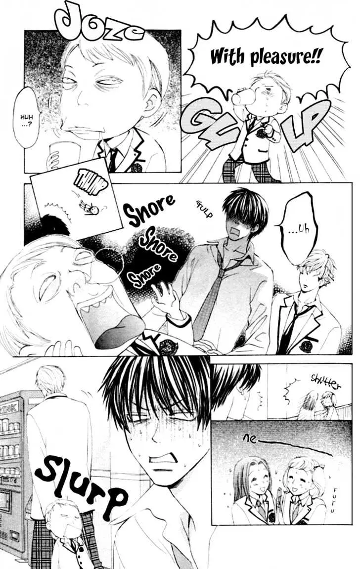 Gakuen Ouji Chapter 2 page 22 - 