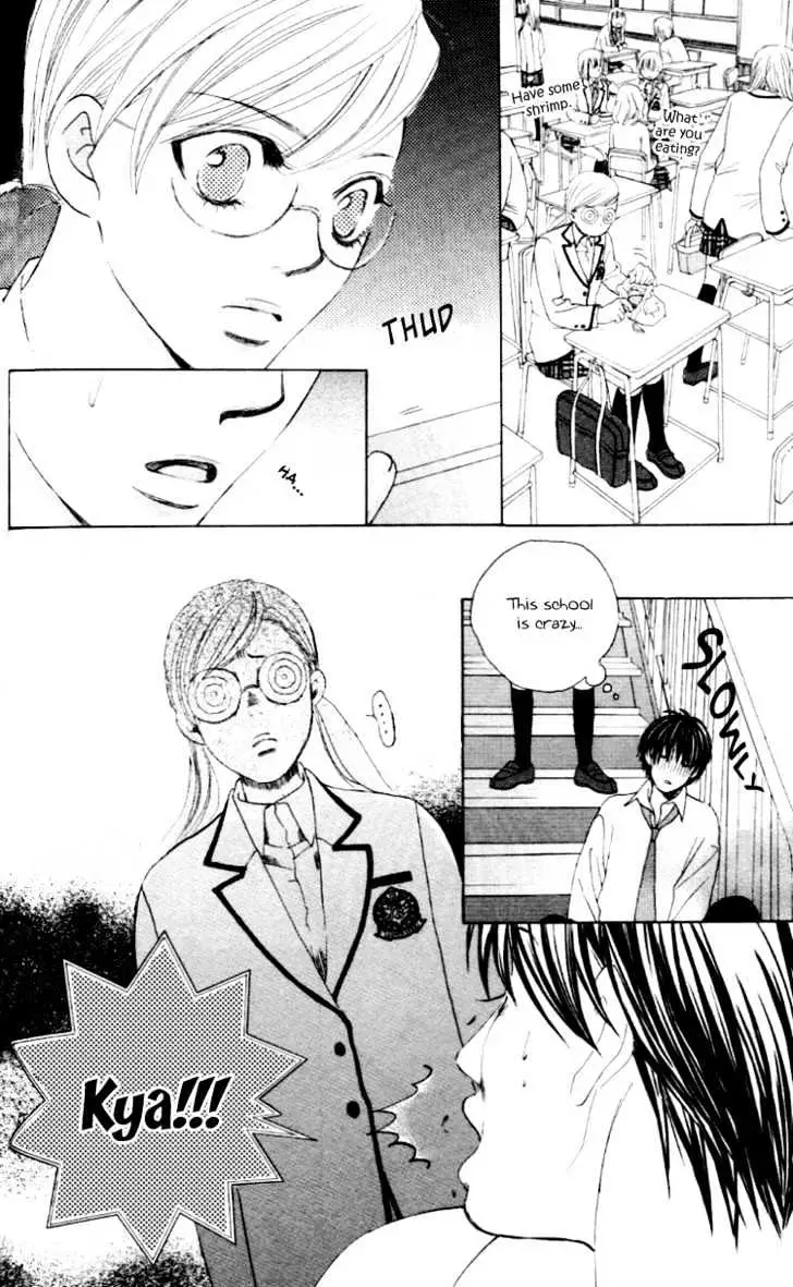 Gakuen Ouji Chapter 2 page 23 - 