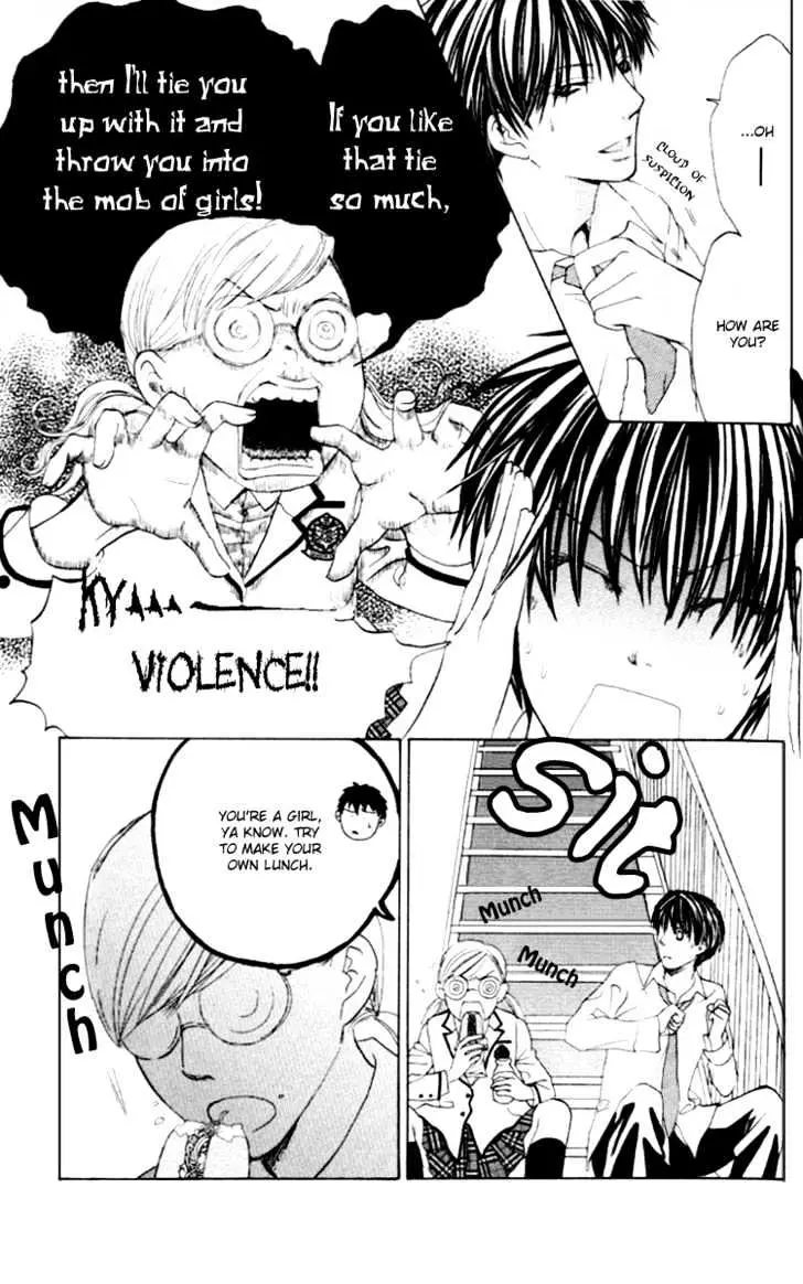 Gakuen Ouji Chapter 2 page 24 - 