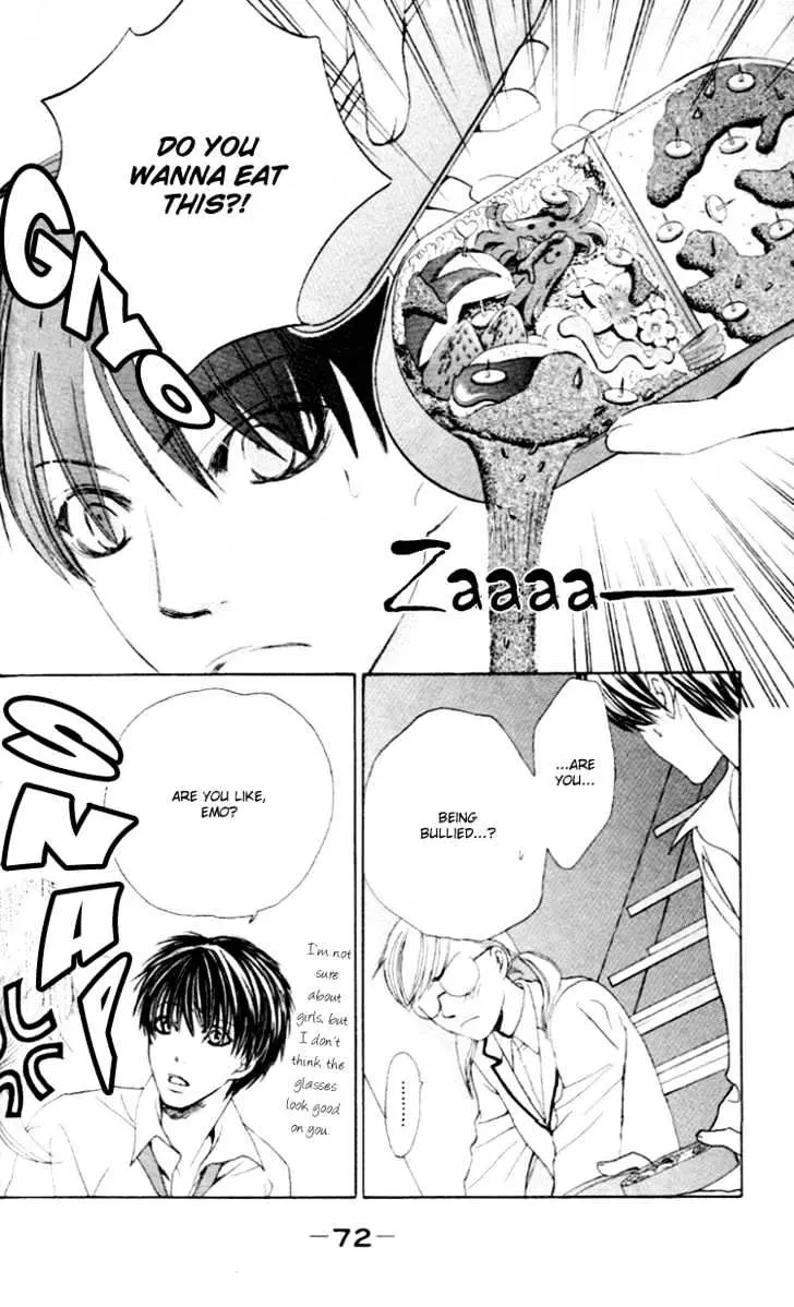 Gakuen Ouji Chapter 2 page 25 - 
