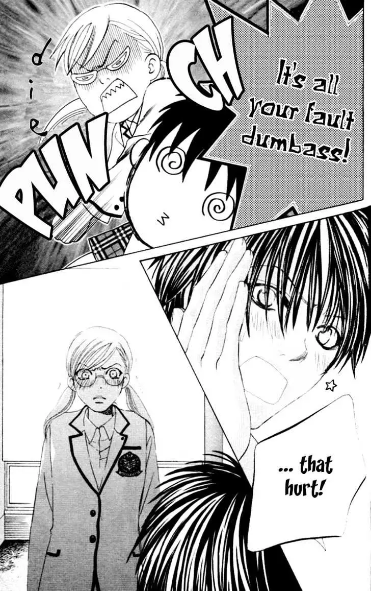Gakuen Ouji Chapter 2 page 26 - 