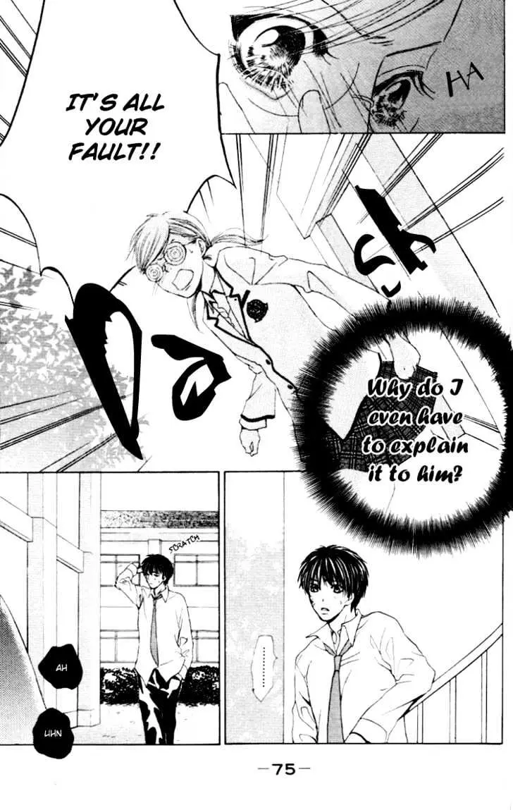 Gakuen Ouji Chapter 2 page 28 - 
