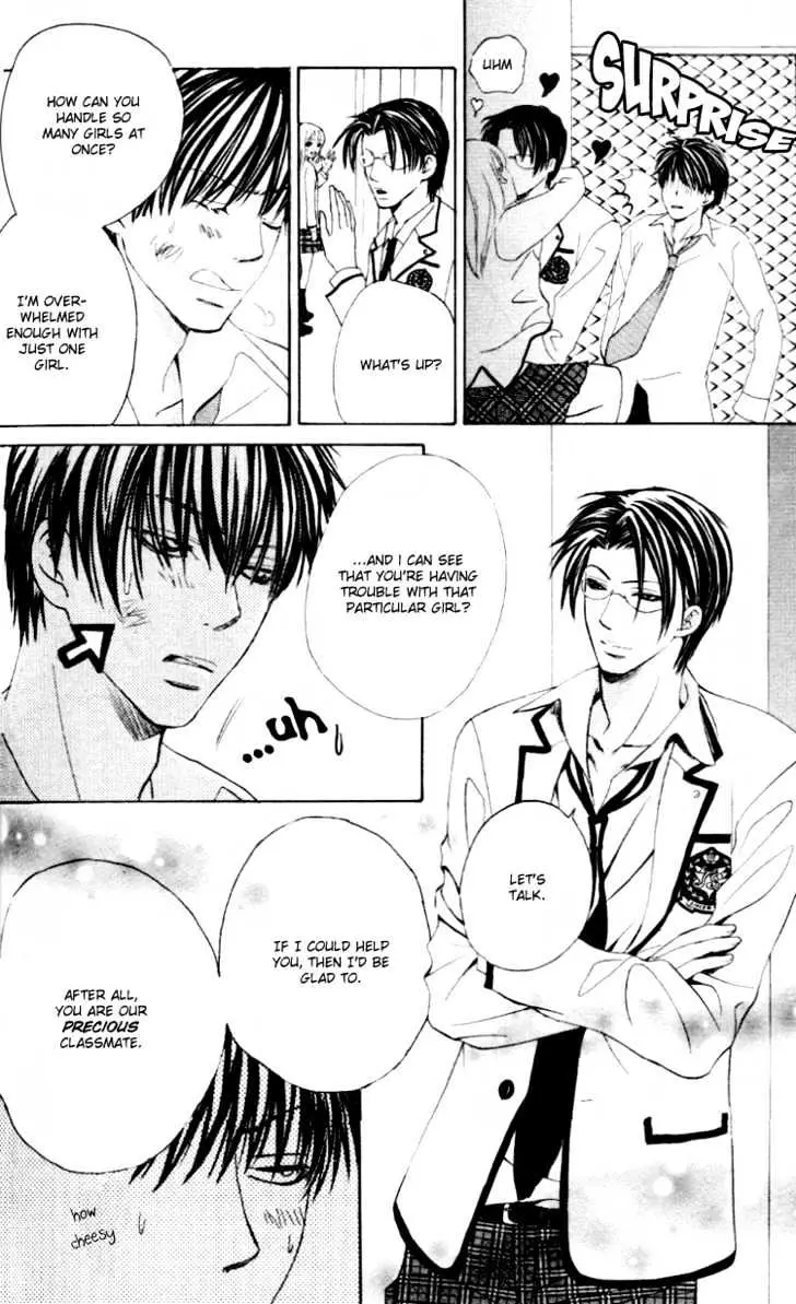 Gakuen Ouji Chapter 2 page 29 - 