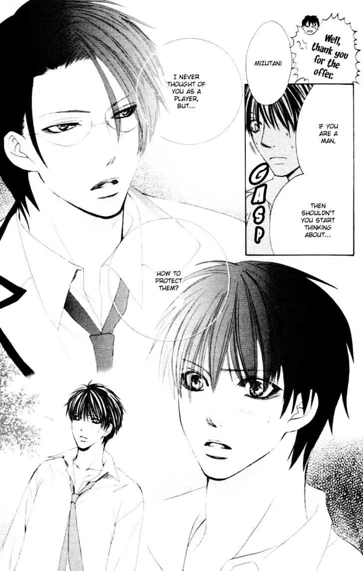 Gakuen Ouji Chapter 2 page 30 - 