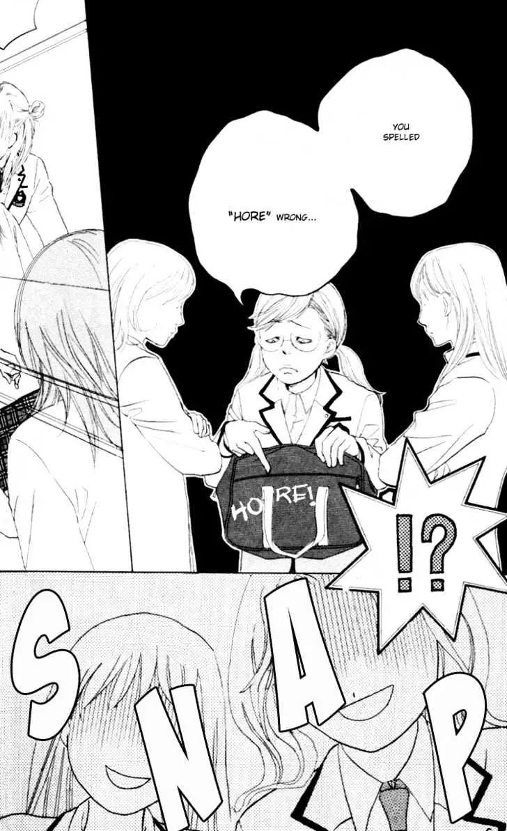 Gakuen Ouji Chapter 2 page 33 - 